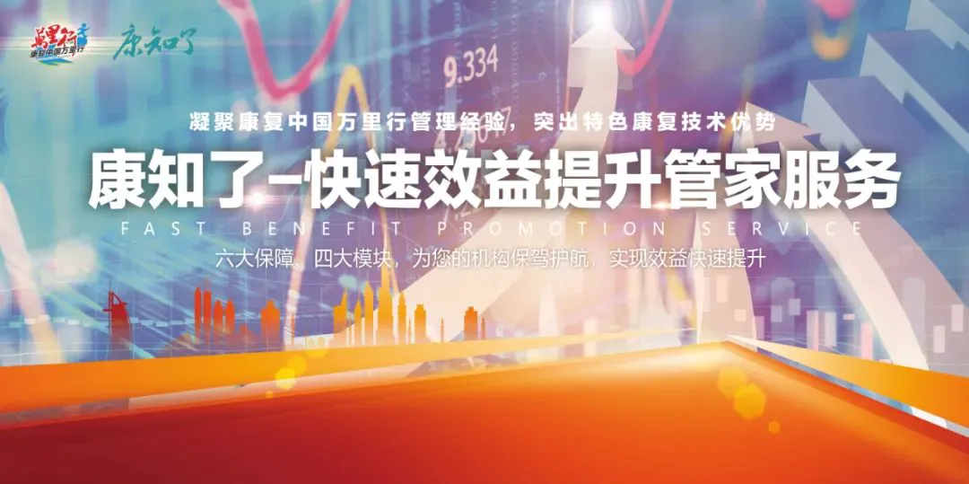篮球封闭训练中的体能提升方案_2